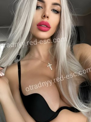 Арина — Карабаш