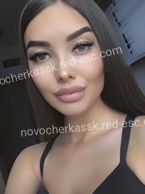 Инга — Карабаш